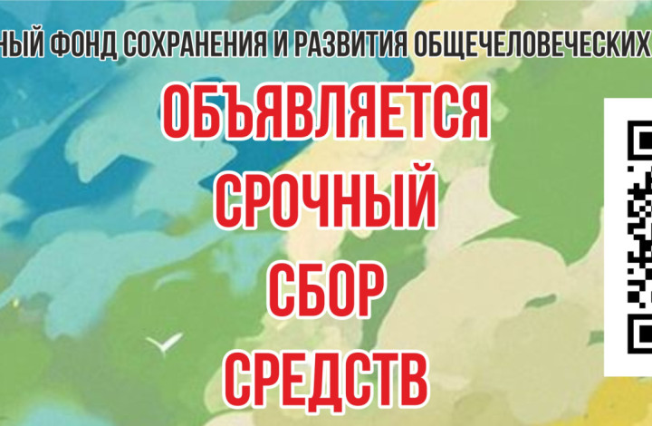 Наш фонд объявляет сбор средств на покупку транспорта для наших бойцов ЛДНР, им срочно необходимы транспортные средства.